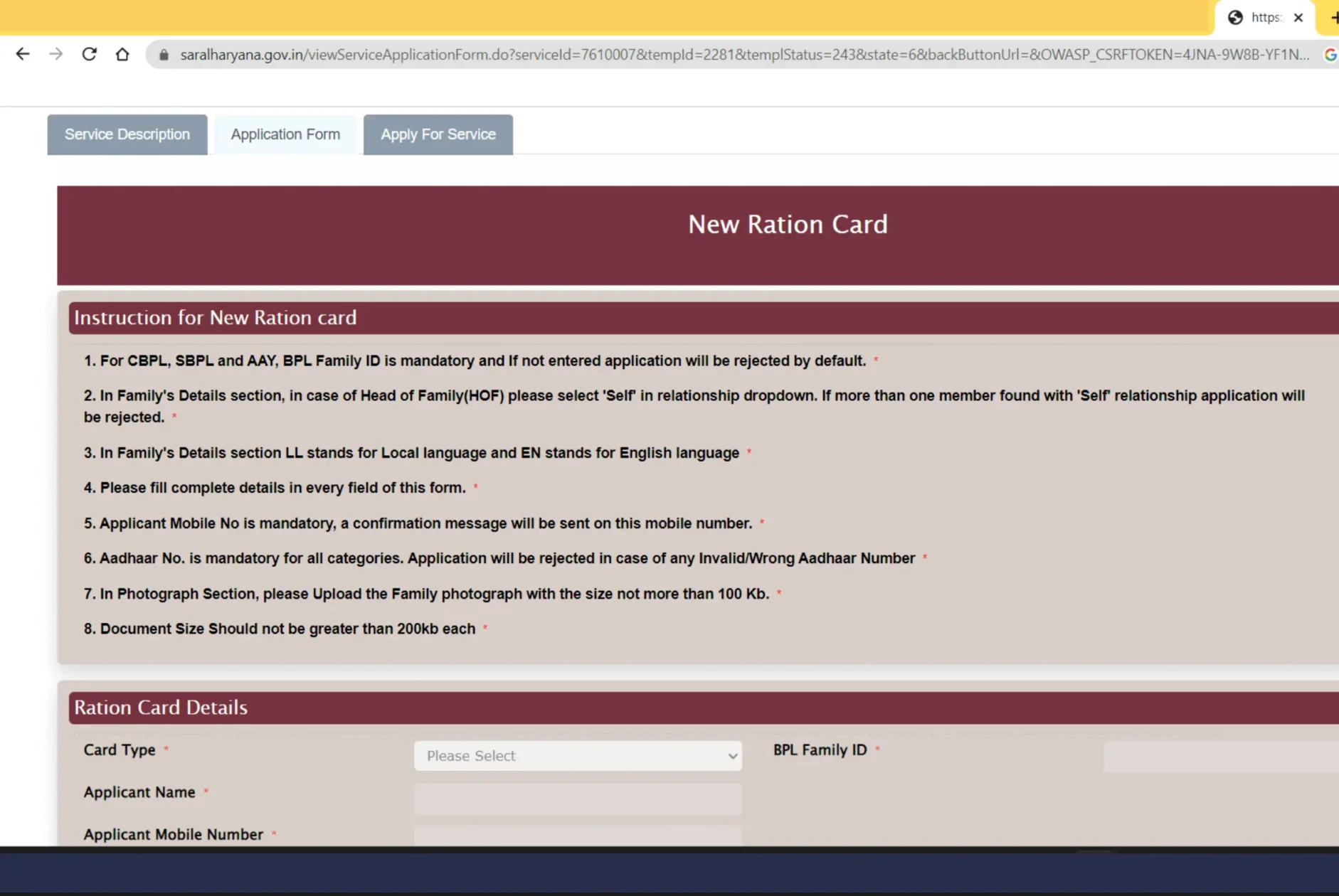 ration card online haryana