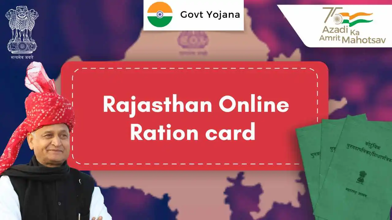 Ration card download rajasthan