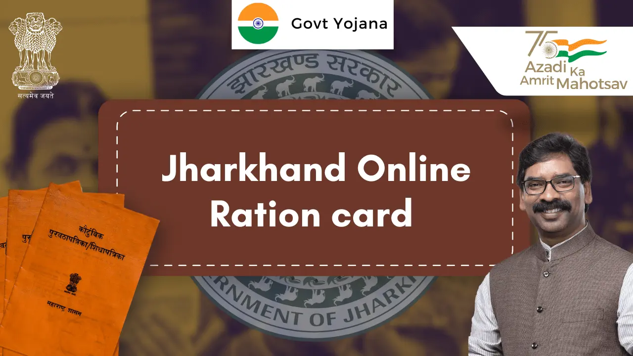 Ration card status Jharkhand
