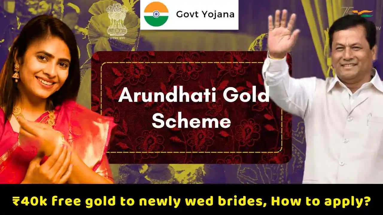 Arundhati gold scheme