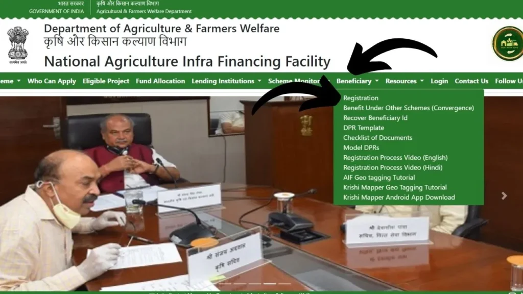Agriculture Infrastructure Fund Scheme