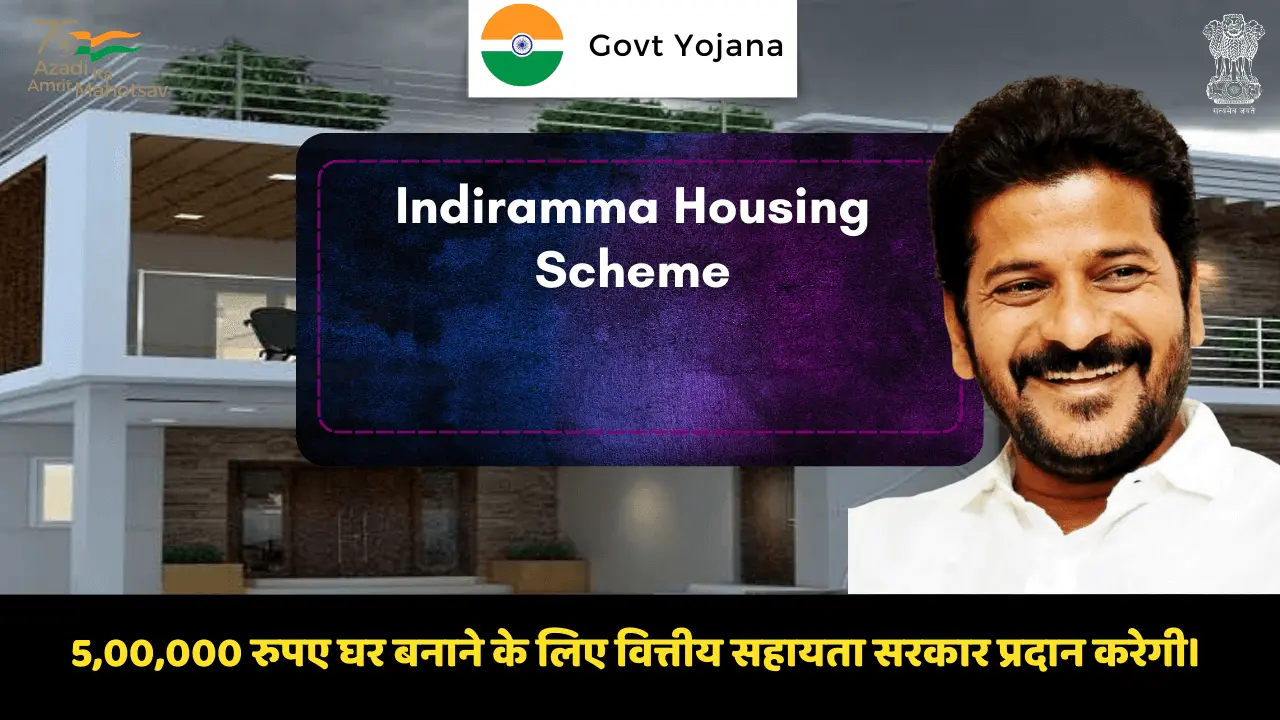 Indiramma Housing Scheme