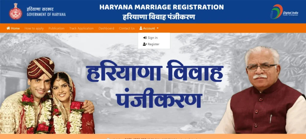 Mukhyamantri vivah shagun yojana haryana